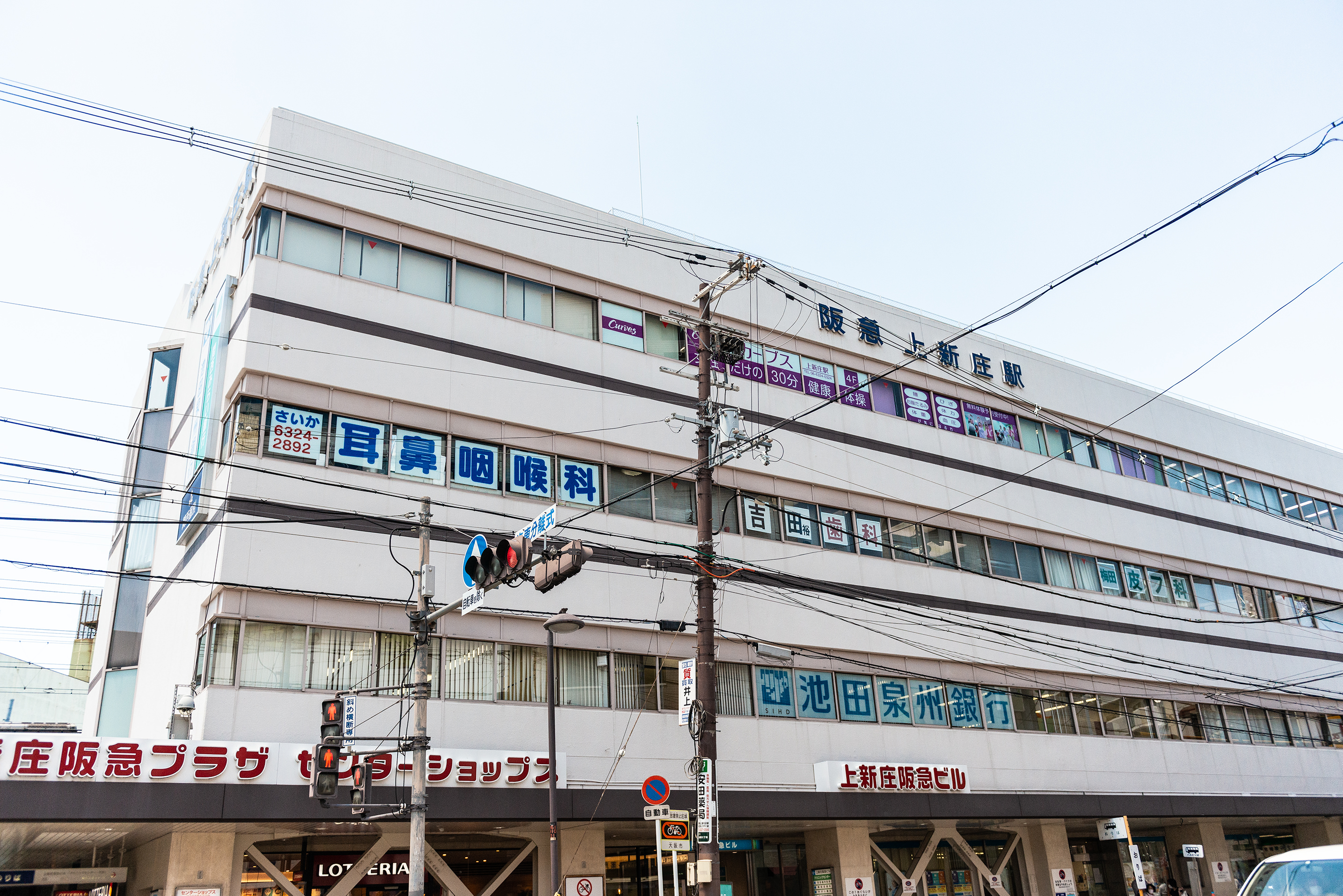 店舗写真
