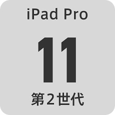iPadPro11第2世代修理