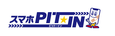 東淀川のスマートフォン修理店｜スマホPIT・IN上新庄